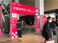 华夏家博会 | 158支礼炮鸣放华夏家博会 尚海整装再拔头彩