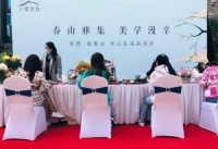 观景半山别院倾情演绎春山雅集生活美学