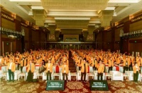 “我们不一Young”一米阳光门窗全球峰会暨15周年庆典