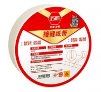 巨好用的巧匠接缝纸带，赶紧安排！