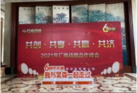 昊森热能开启6周年庆典活动 致敬“暖通”行业拓荒人