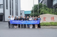 【2021软装行业品牌行—寻找中国好软装】探访宏绣