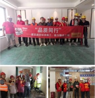 喜讯！德高荣获“融创集团2020年度优秀供应商”称号