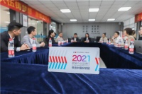 【2021软装行业品牌行—寻找中国好软装】探访城市素颜