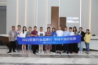 【2021软装行业品牌行—寻找中国好软装】探访红宝石