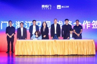 喜临门与浙江卫视达成战略合作，积极探索创新营销模式