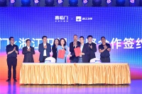 聚焦内容共创，喜临门牵手浙江卫视深度战略布局电视生态