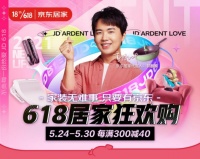 72小时极速焕新卫生间，盖乡村别墅不满意退款 京东618火力全开提升国民居住品质