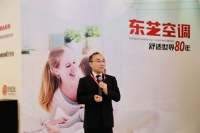 启新程 创未来——舒适猫重庆东芝空调TCS专业店盛大开业