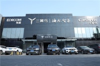 创新赋能智慧家 北京首家三翼鸟体验店落地望京