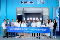 【2021软装行业品牌行—寻找中国好软装】探访蓝绣