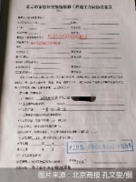 齐家网推荐家装公司装出劣质工程 逾期四个多月入住无望