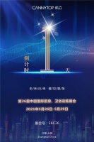 聚焦沪上 凯立淋浴房&上海厨卫展进入倒计时1天