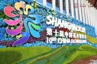 聚焦花博会，遇见1.5理想岛居生活！