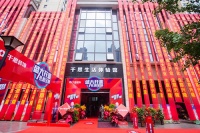 新高度 新征程丨千思装饰衡阳分公司新店盛大开业！