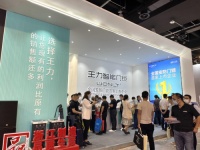 王力安防（605268）：不看王力馆，等于白来门博会！