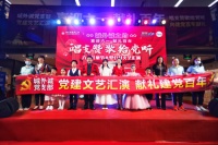 城外诚：喜迎六一文艺汇演，唱响赞歌献礼百年