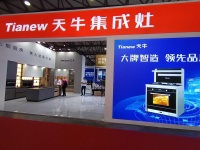 天牛亮相上海展：布局未来，打造年轻时尚的中国好厨房！