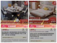 买贵即赔，一键享受全网最低价，快来京东居家618焕新你的生活吧！