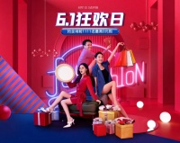 天猫6.1狂欢日，快来月影灯饰嗨购爆款铜灯！