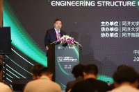 同济大学成功举办2021工程结构渗漏防治技术研讨会