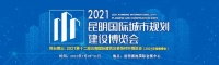 2021昆明水展|昊比机械：一家激光焊接成套设备研发、生产、销售为一体的新型高科技公司