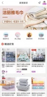 618上“真快乐”购家纺床品 洁丽雅毛巾低至9.9