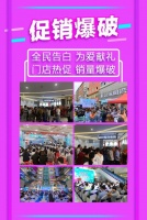 冠珠瓷砖5月屡创骄人佳绩，6月年中大促敬请期待！