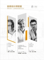 欧铂丽凭借自身优势实力出圈，大牌品质毋庸置疑