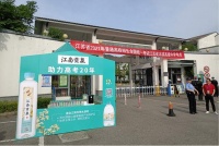 28万瓶江南贡泉“高考水”直达江苏60个考点