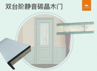 我敢说这个木门已经修炼满级！即刻想拥有！