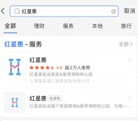 中国红·红利全川丨红星美凯龙携家居国货礼惠四川