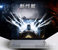 雷霆之光M11笔记本参数怎么样---电脑参数测评