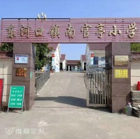 心意行动进安徽，维意定制提供乡村学童优质教学资源