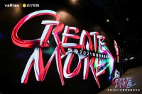 华帝携手苏宁发布夏季新品，“Create More”创领厨房焕新升级