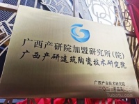 缪斌：发挥优势整合资源，促进建陶行业持续健康