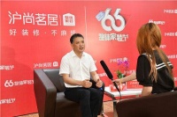 徐泽宇：融合整装与艺术，打造品质生活家