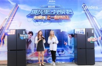 中国东极岛，“挑战吧净味君第二季之一级带货王”巅峰成团赛，名单揭晓！