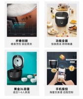 如何保证膳食纤维的足量摄入？美的纤V煲说，它可以试试