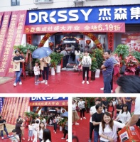 热烈祝贺杰森集成灶宁国旗舰店开业活动圆满成功，签单连连！