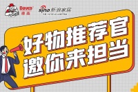 【有福利】我发现了“炫彩”人气高的秘密！