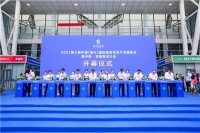 @所有人!速看!2022年第八届嘉兴吊顶展举办时间!