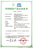 加快推进碳中和，箭牌家居集团引领行业绿色低碳发展！