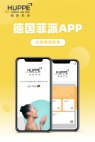 德国菲派淋浴房APP正式上线啦