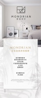 【布朗斯】MONDRIAN|给予家最单纯的幸福