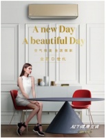 高温酷暑潮湿季来袭！松下健康空调D1系列助你清爽一夏