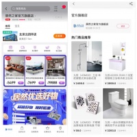 征战618：经销商“表白”居然之家