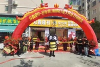 安乐窝福建漳州东山店铜陵镇分店盛大开业