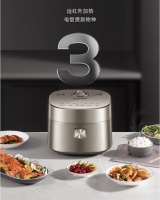 苏泊尔电饭煲，温暖你的心和胃