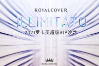 罗卡芙上海久光精品店体验全新视觉，重塑闪耀生活